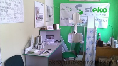 Офіс &mdash; Віконний Експерт